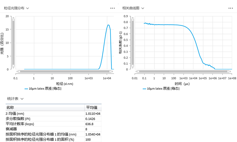 典型测试结果2.jpg